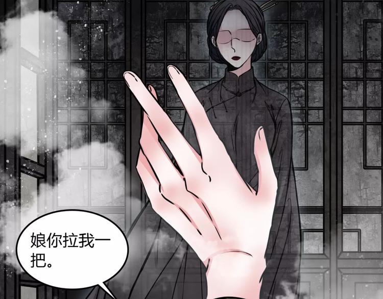 第7话 秘密23