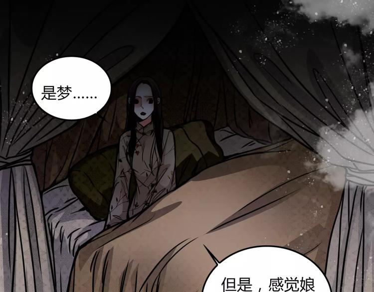 第7话 秘密30