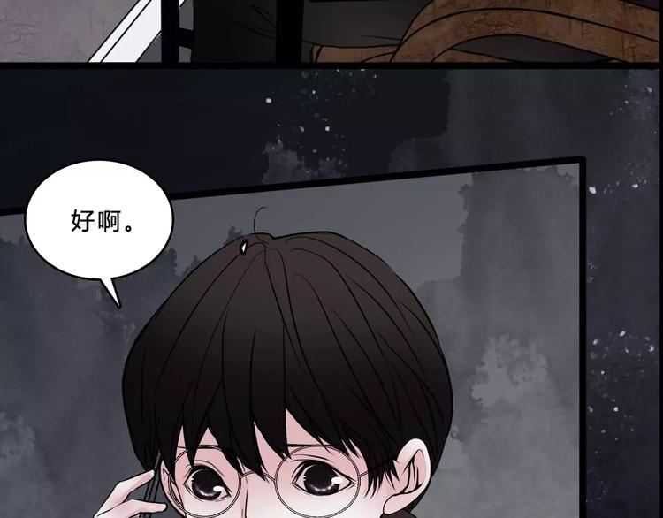 第7话 新朋友60