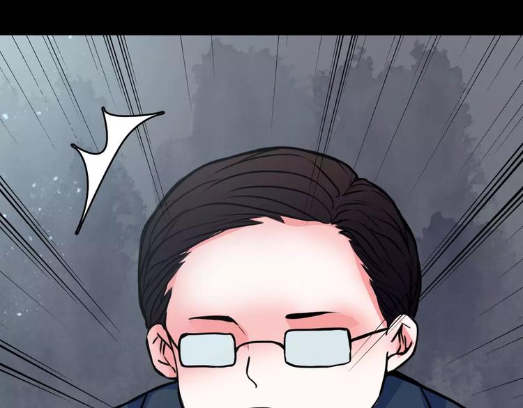 完结篇  终于找到你33
