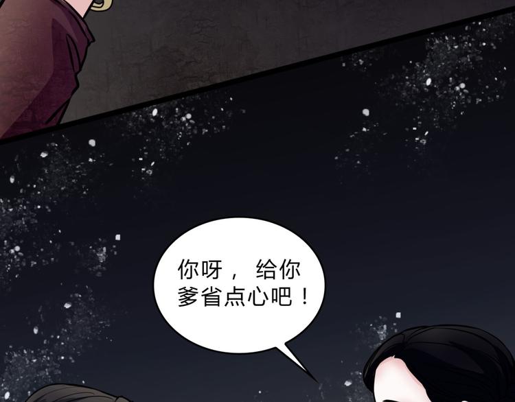 第3话 父亲32