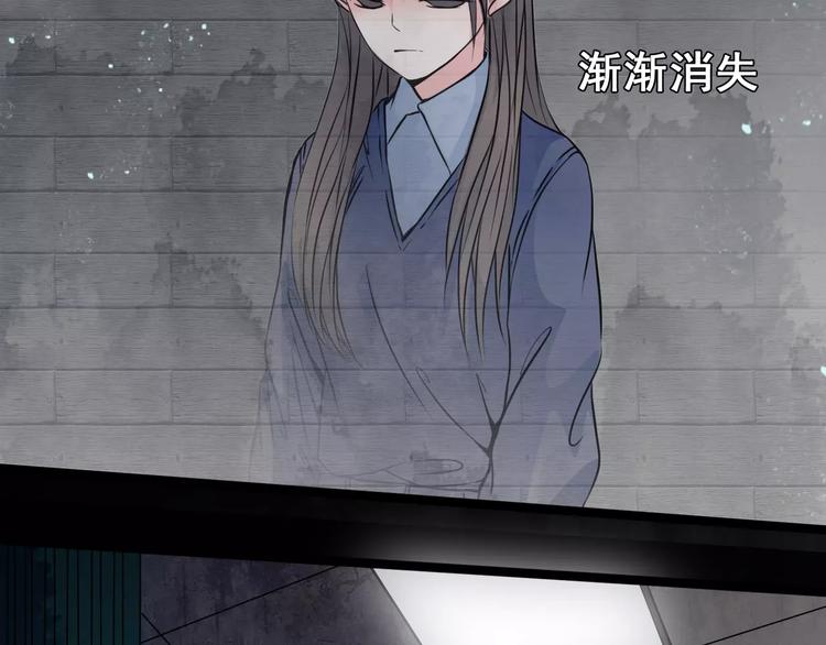 第13话  她还在？49