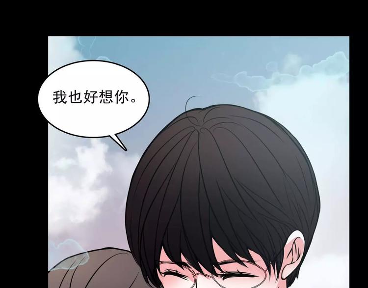 完结篇  终于找到你137