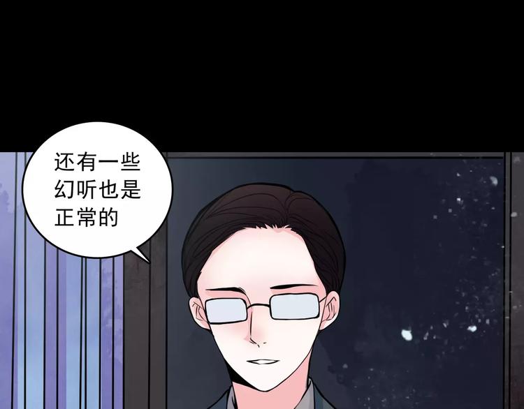 第14话  她真美26