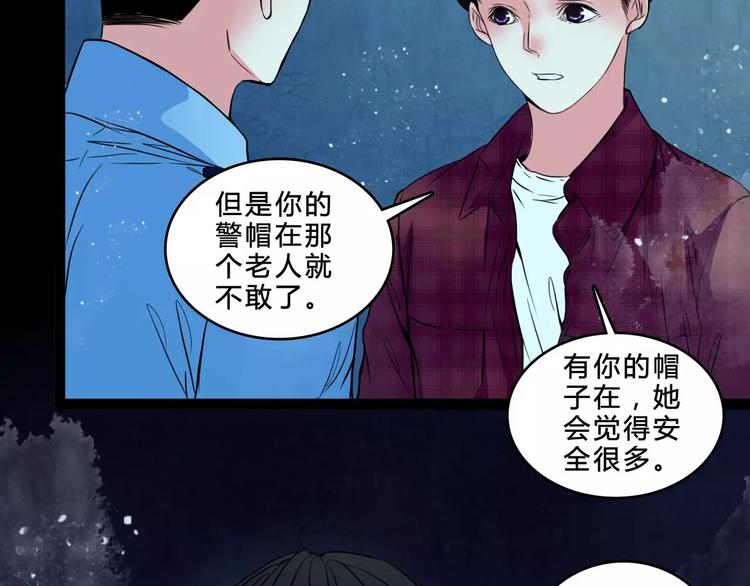第5话 诡异的医院23