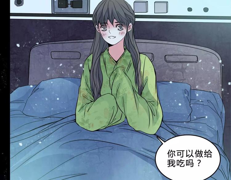 第5话 诡异的医院38
