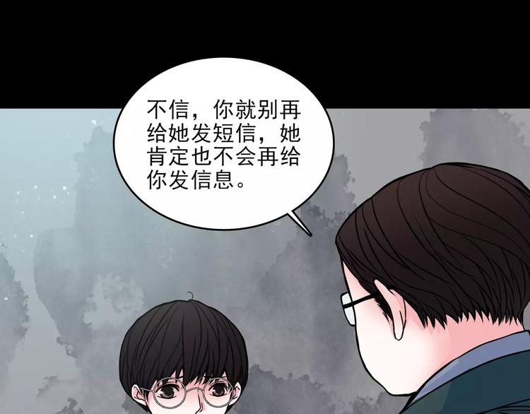 第12话  痛苦的梦39
