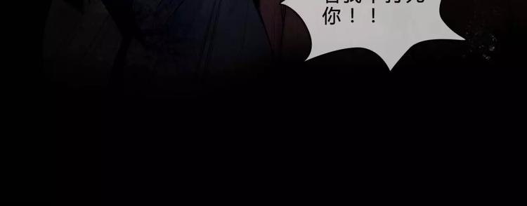 第17话 终于轮到你了38