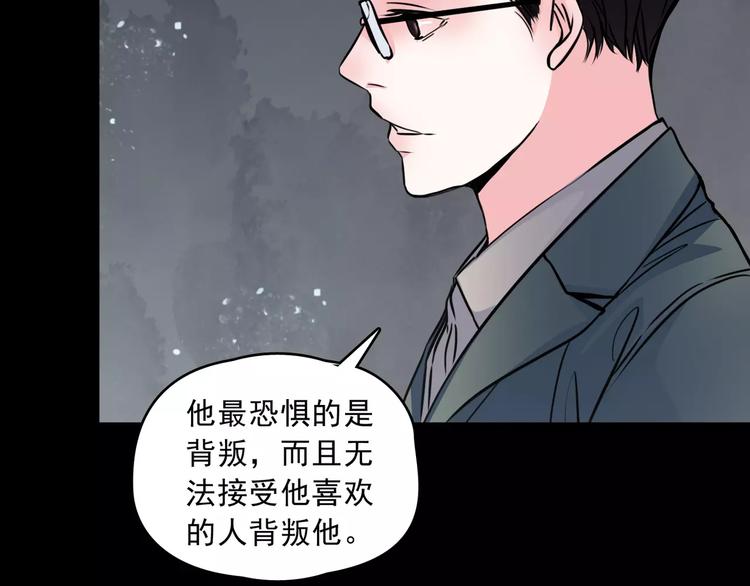 第14话  她真美43