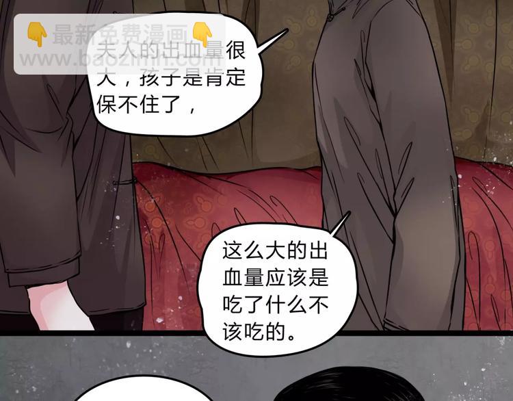第12话 流产25