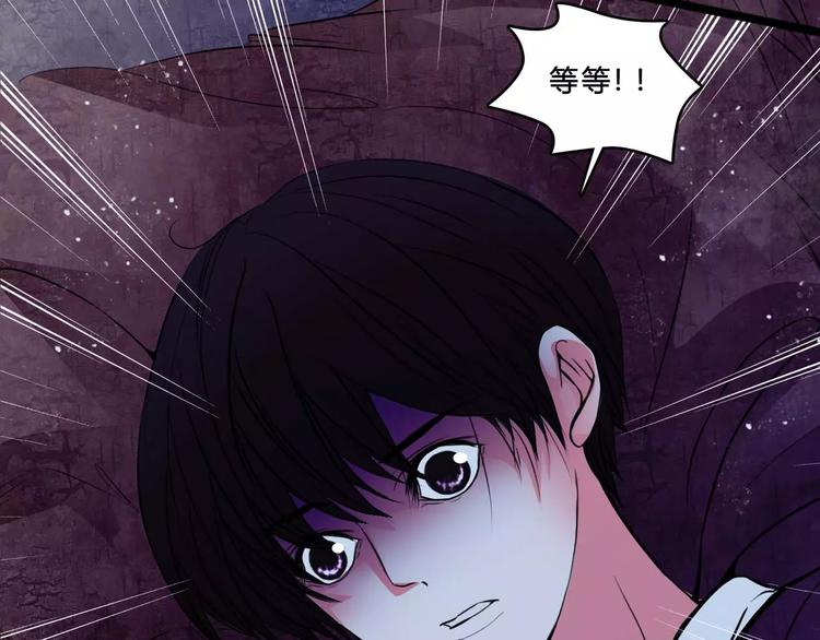 第3话 偷窥？70