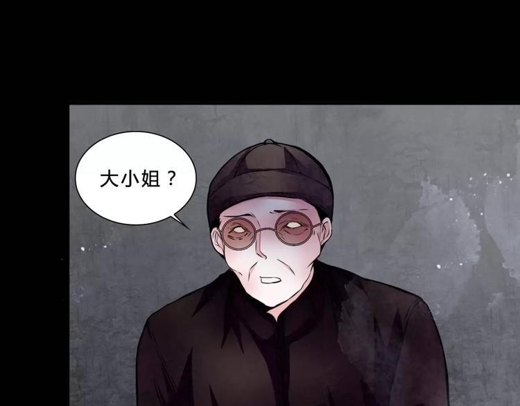 第19话 诡计30