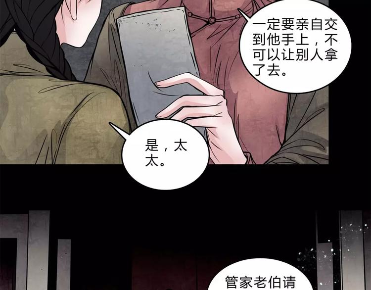 第16话 自救16