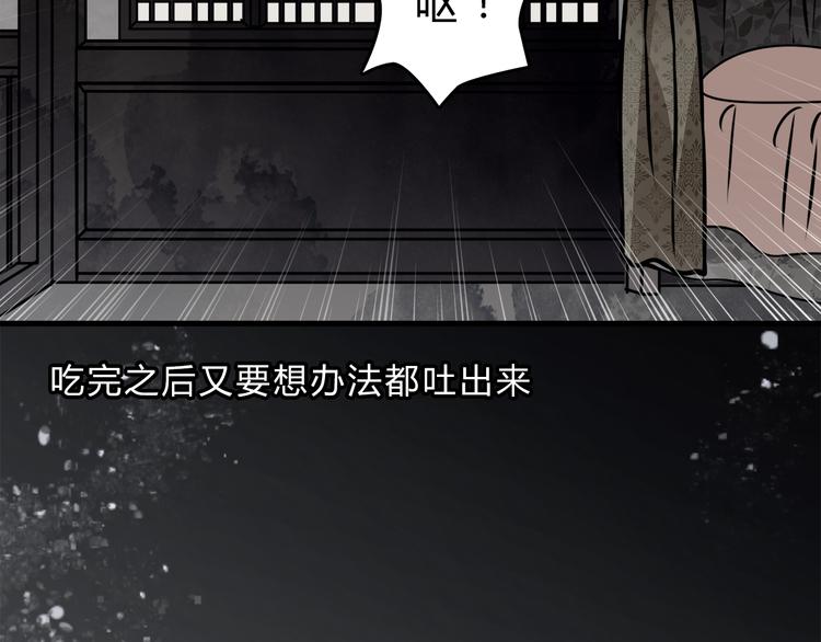 第2话 后母32