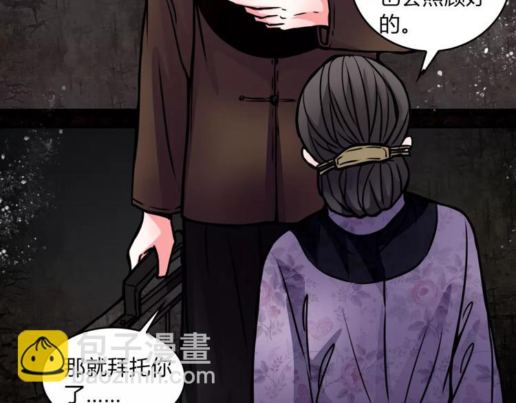 第7话 秘密10