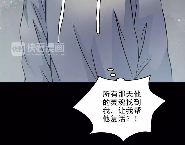 第11话  恶臭92