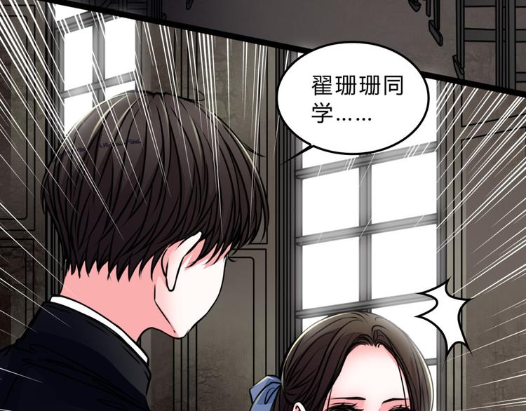 第3话 父亲42