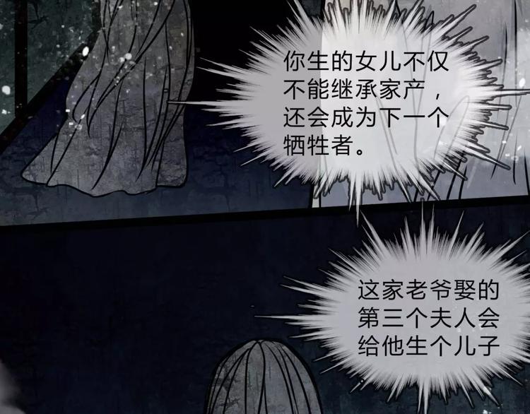 第11话 情愫67