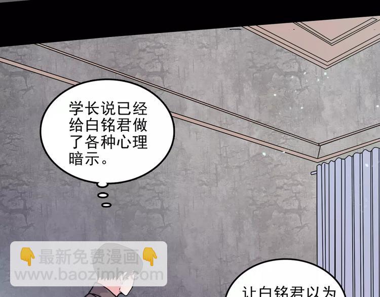 第10话  催眠56