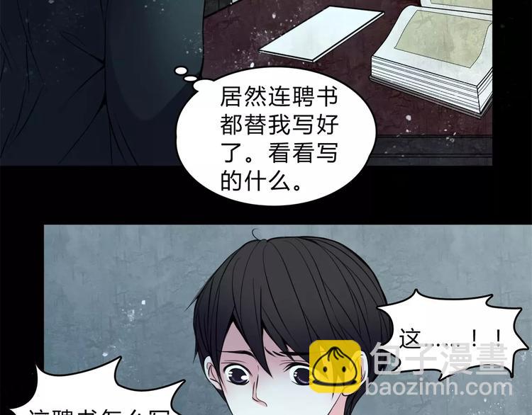 第13话 变故49
