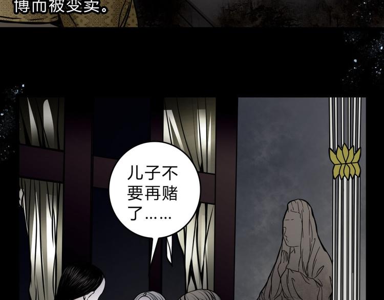 第3话 父亲7