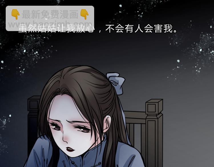 第3话 父亲38
