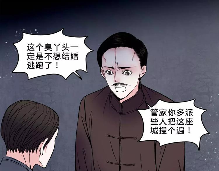 第16话 自救57