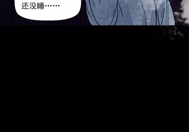 第14话 私奔28