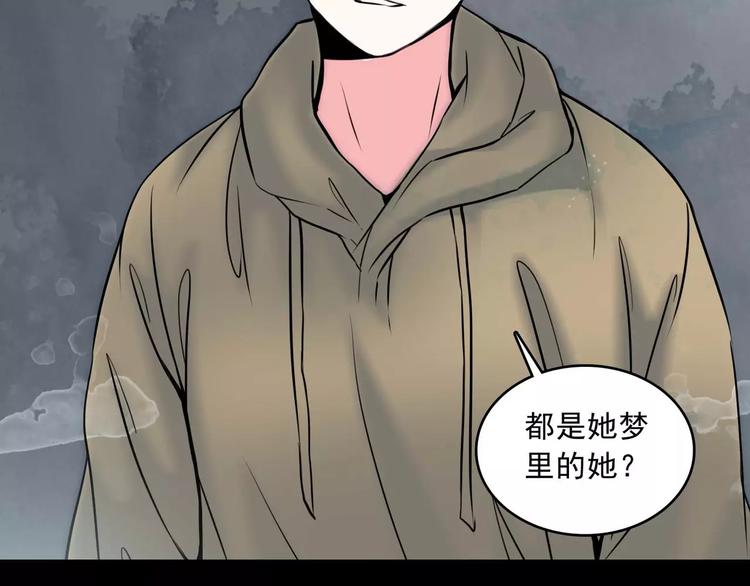 完结篇  终于找到你70