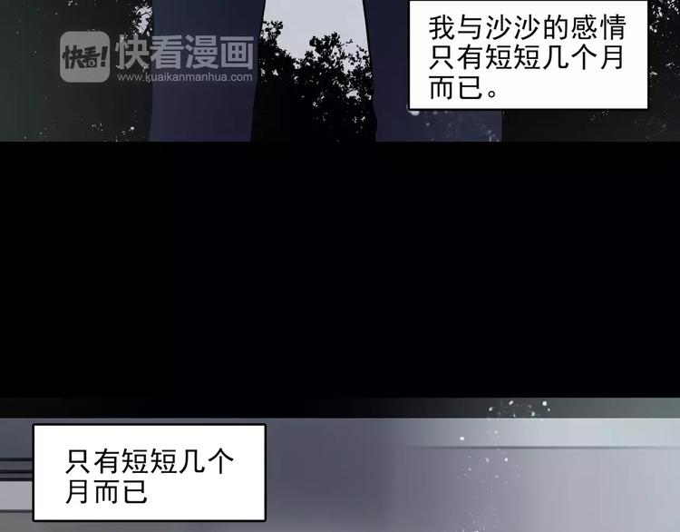 第12话  痛苦的梦78
