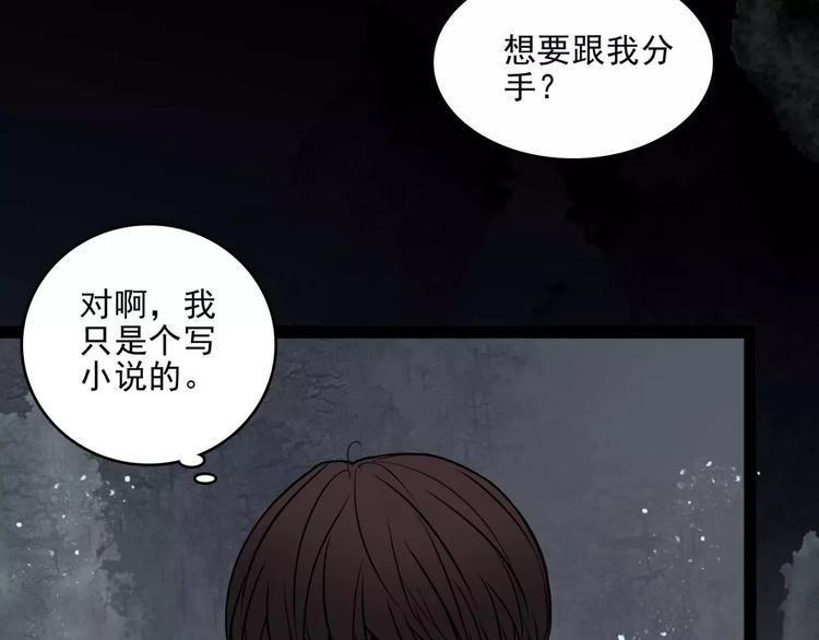 第11话  恶臭28