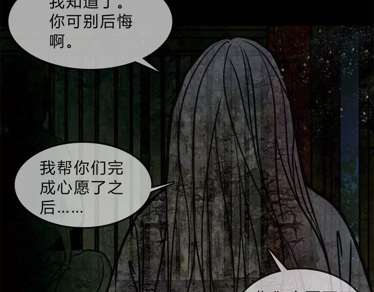 第9话 梦30