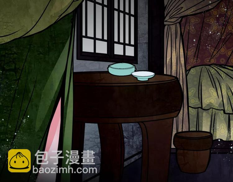 第11话 情愫5