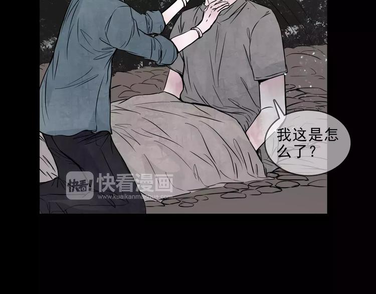第10话  催眠13