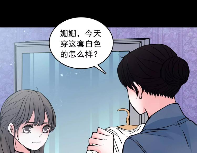 完结篇  终于找到你107