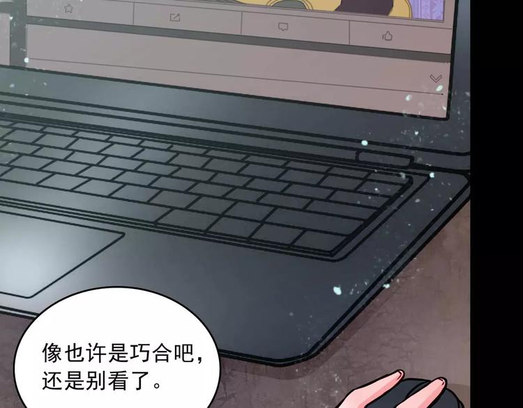 完结篇  终于找到你1