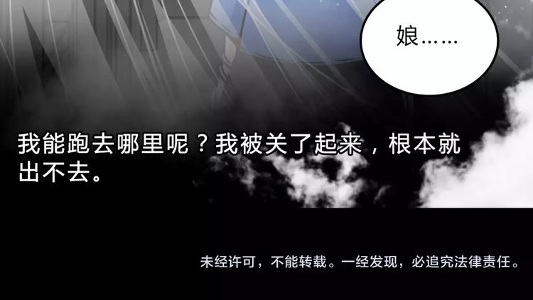第4话 逃跑73