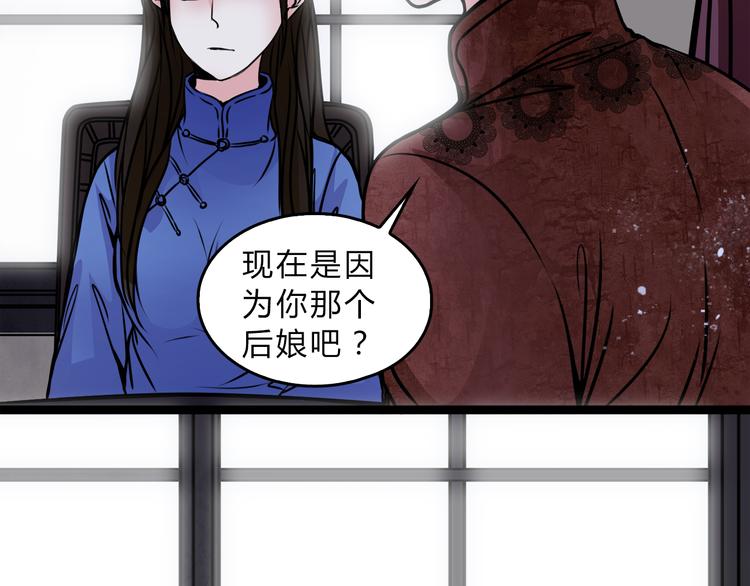 第2话 后母56