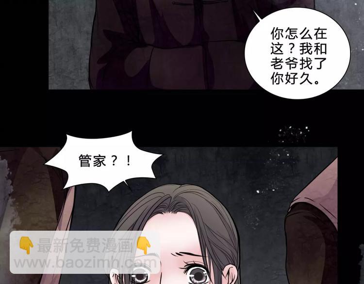 第19话 诡计31