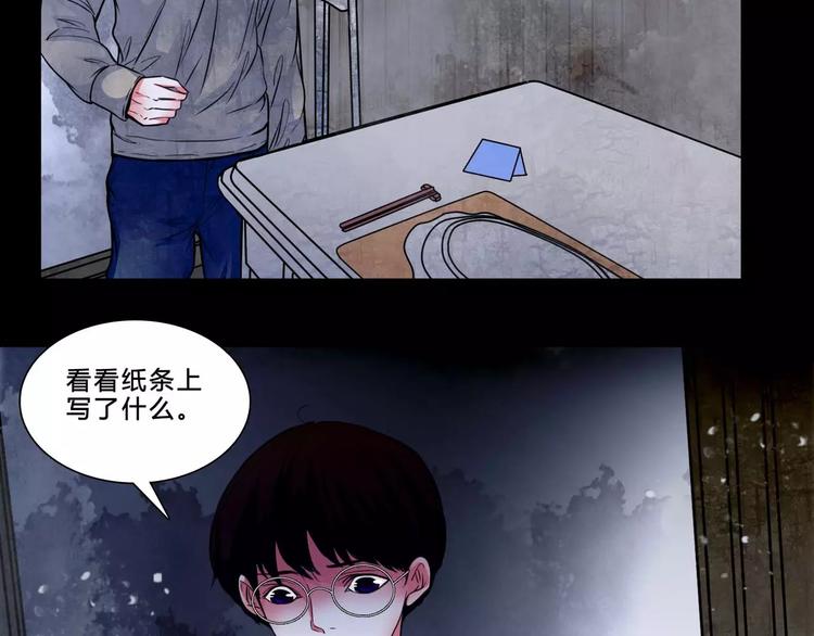 第1话 甜蜜开始22