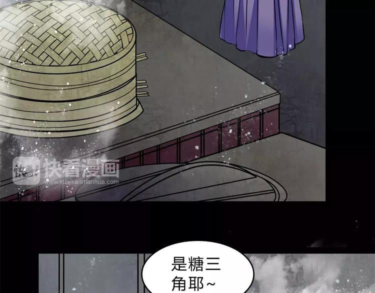 第13话 变故22