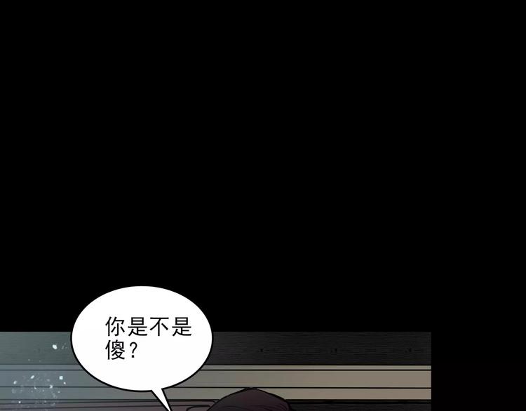 第12话  痛苦的梦34