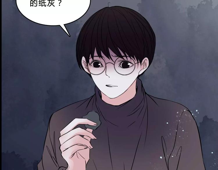 第8话 治疗73