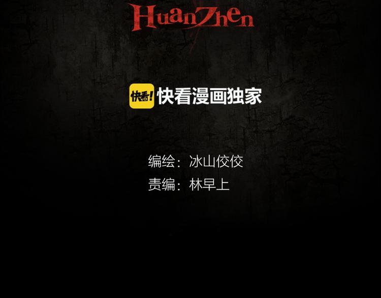第3话 父亲1