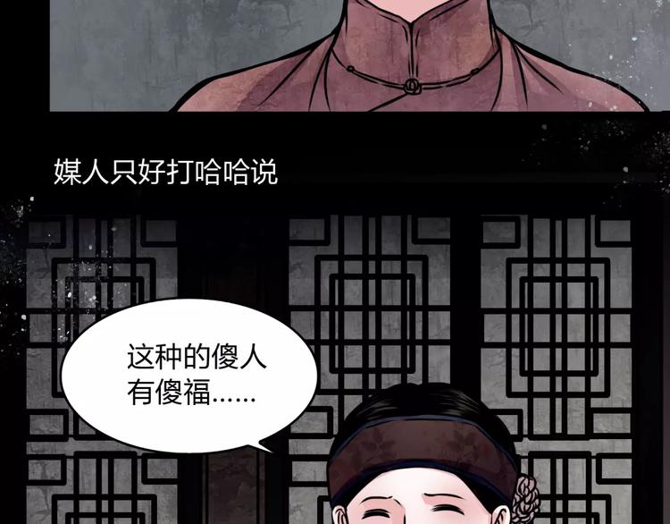 第8话 暗室22