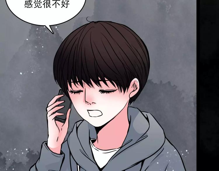 第11话  恶臭44