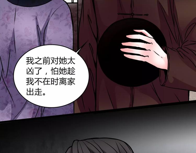 第7话 秘密5