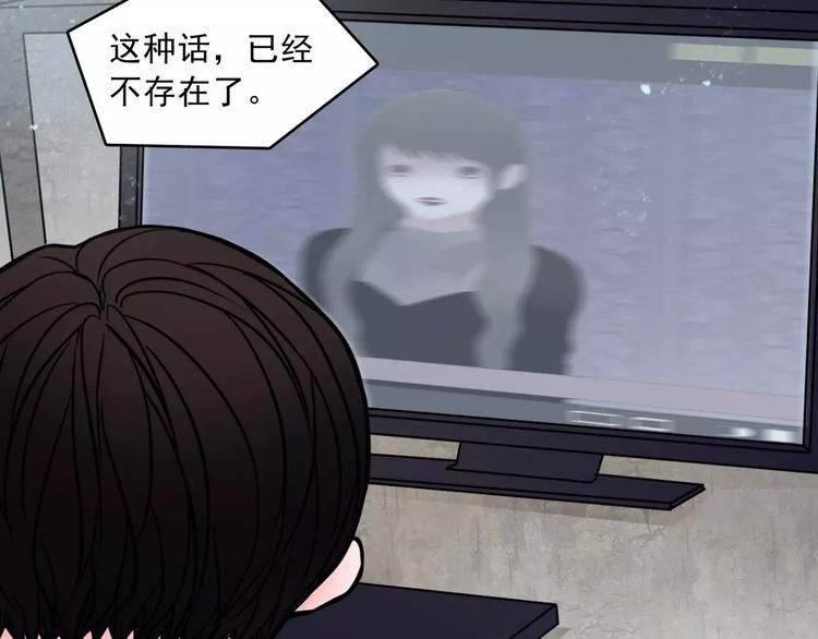 完结篇  终于找到你55