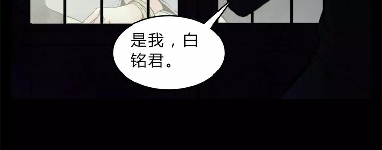 第13话 变故74
