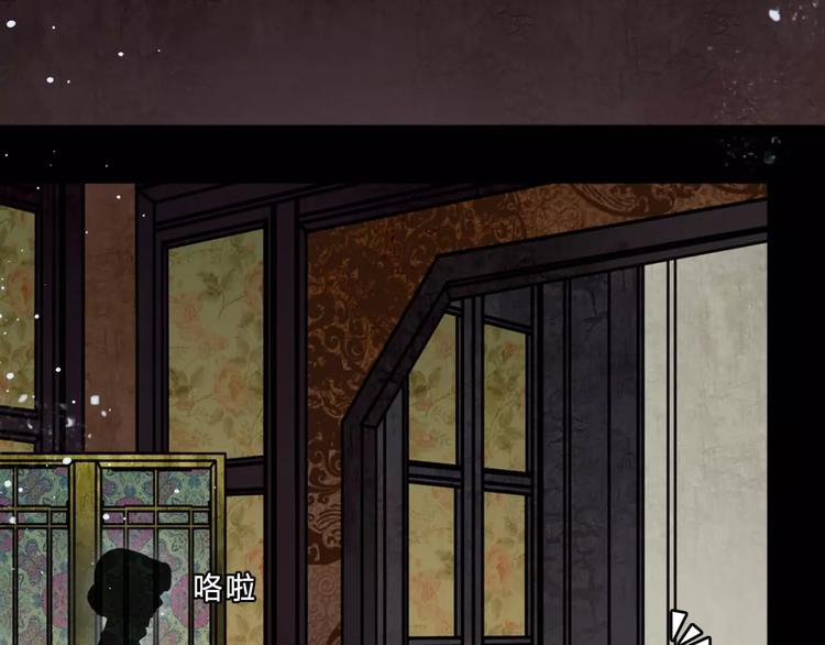 第17话 终于轮到你了24